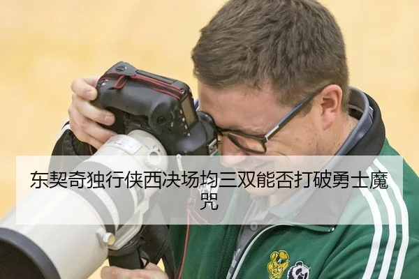 dong-qi-qi-du-xing-xia-xi-jue-chang-jun-san-shuang-neng-fou-da-po-yong-shi-mo-zhou-2-772.jpg